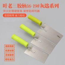 �~����Ĩ�൶Ĩ�����Ĩ���๤�߹����FĨ�����Ұ�Ĩ�Ұ��N�ɴu