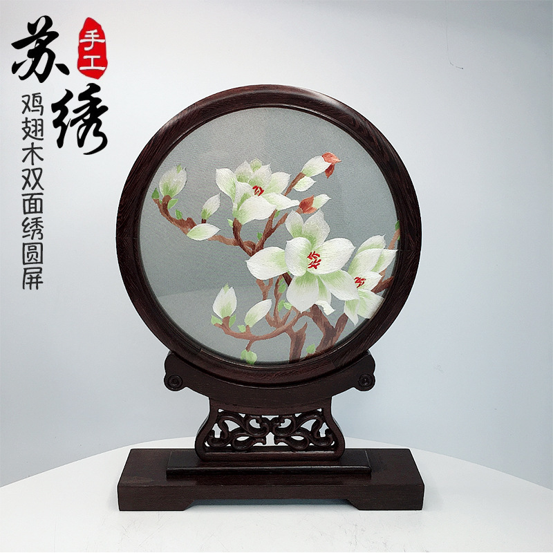 蘇繡禮品工藝品雙面繡擺件商務送禮家居裝飾手工繡玉蘭雙面繡花鳥