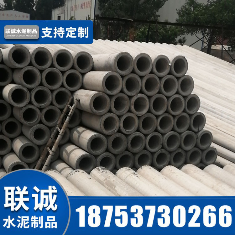 大量批发混凝土电线杆15米生产7米-15米水泥电线杆预应力电线杆