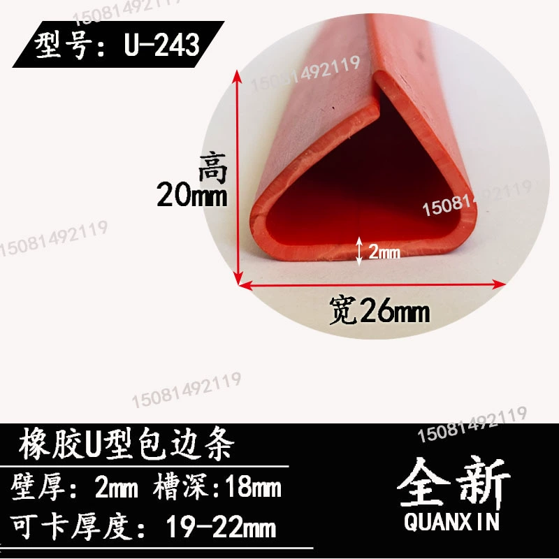 Большая U-образная уплотнительная лента из нержавеющей стали стеклянная кромка анти-столкновение резиновая защитная полоса U-образная анти-режущая ручная кромка