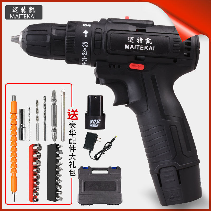 德国充电钻双速锂电钻家用手电钻手枪钻电动螺丝刀电转工具冲击钻