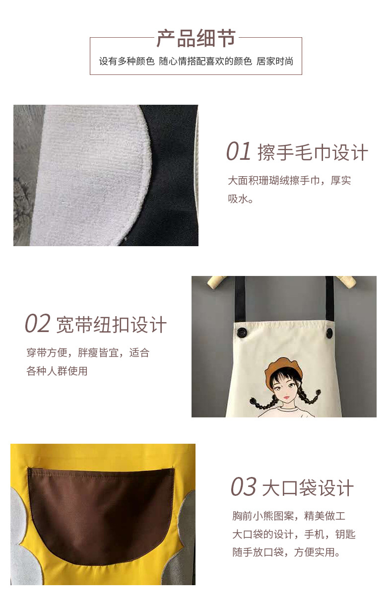 围裙6_08