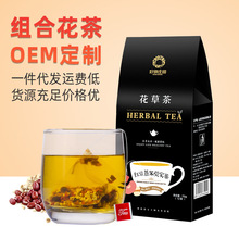 红豆薏米芡实茶 三角包湿肨清茶厂家祛非湿茶 赤小豆薏米养生茶