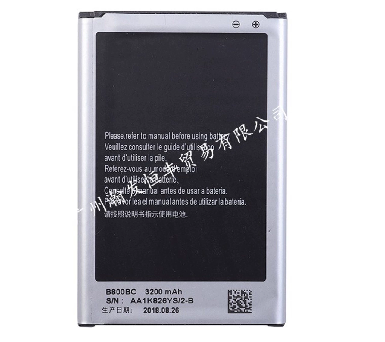 Подходит для Samsung батарея Samsung Battery S5 S3mini S4 J5 J7 Note3 Note4