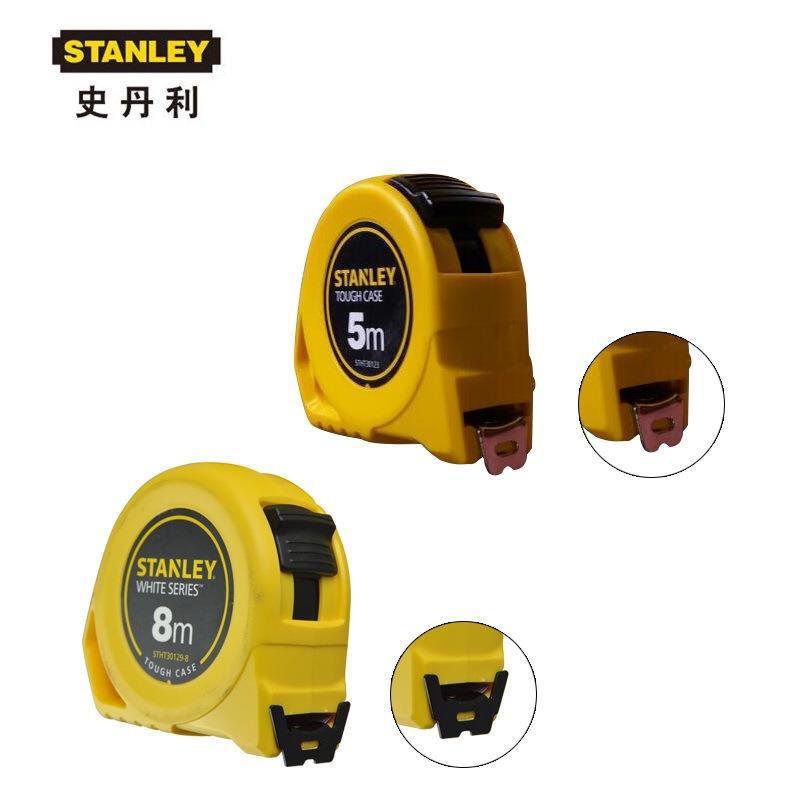 STANLEY史丹利 公制易钩卷尺3米/5米/8米 STHT30122-8-23大尺钩