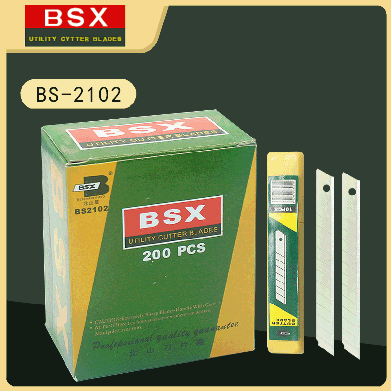北山2102刀片小号美工刀替换9mm刀片北山星3233介刀刀片A-80刀片