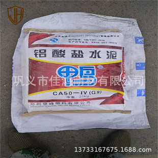 �X�\�����Ͼ��Ƹ��Xˮ��CA50-A600/A700/A900  �ͻ�\����ˮ��