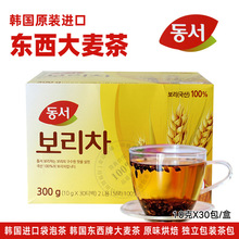 韓國原裝進口 東西牌大麥茶玉竹茶烘焙袋泡茶30小包300g  24盒/箱
