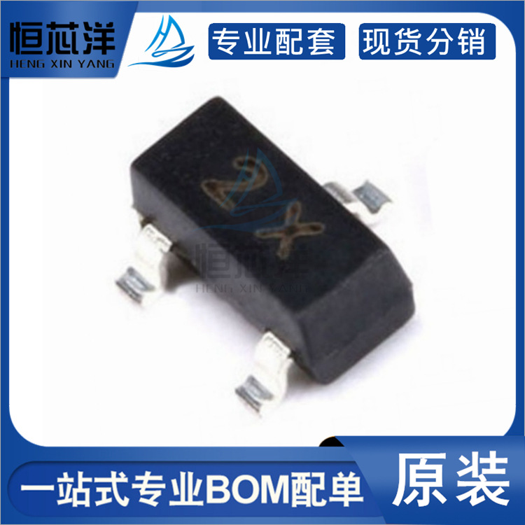 MMBT4401 2N4401 丝印2X 贴片SOT-23 40V/600mA NPN晶体管 三极管