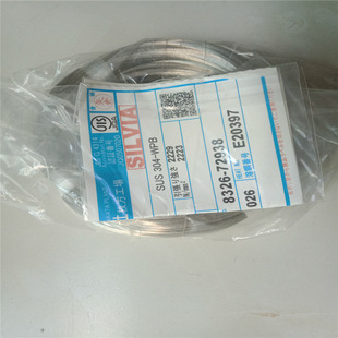 201��Ӳ���ɾ� 304���P�0.45MM���� �ձ�����301��Ʒ���ɾ�