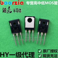 HY3907W HY3907 TO-247 75V190A MOS�� ����΢ԭװ ȫ��
