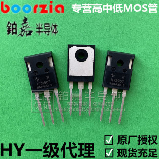 HY3907W HY3907 TO-247 75V190A MOS�� �A��΢ԭ�b ȫ��