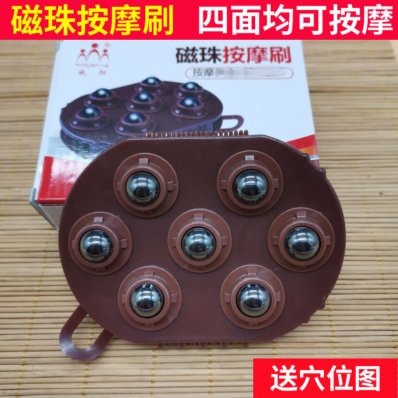 柔软可弯磁珠经络按摩刷手套式魔蝎刷滚轮珠推拿凸点按压腰腿背部