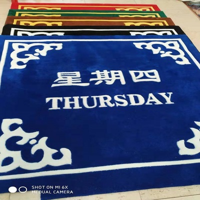 customized manual Acrylic Lift the blanket hotel Door advertisement Mat Week Welcome presence bedroom a living room carpet