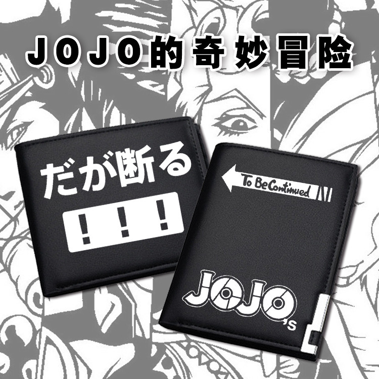 jojo's wonderful adventure wallet Killer Queen platinum star anime peripheral men's and women's short wallet wallet fashion