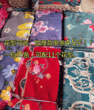 水晶绒花边床盖绗缝盖毯夹棉防滑床垫水晶绒盖毯厂家批发现货