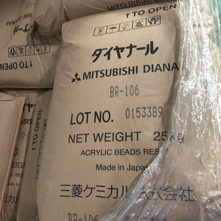日本三菱 BR-106 水性丙烯酸树脂 戴安娜