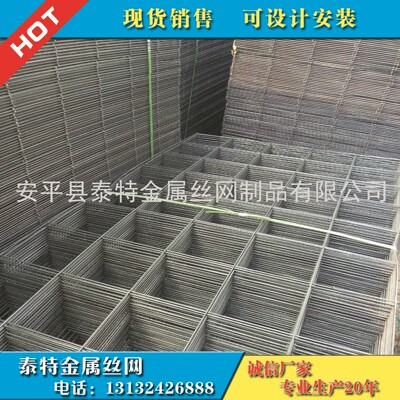 Building net Welded wire mesh Galvanized mesh Ground heating net Steel mesh You were cheap Custom processing