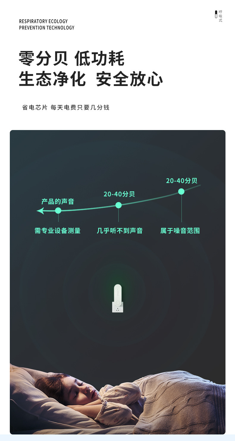 空气净化器790-02切图_10.jpg