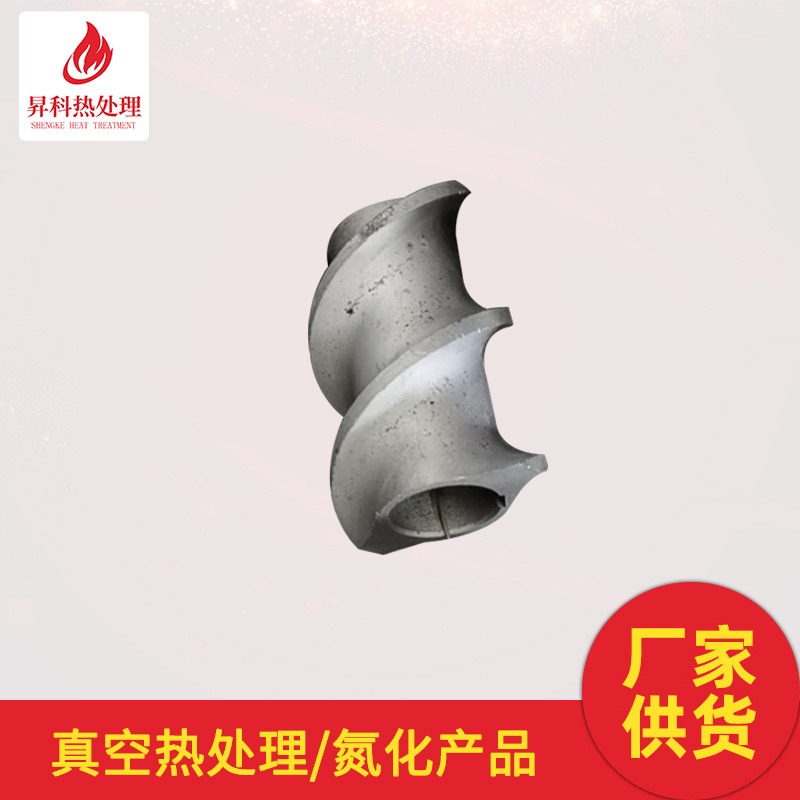 东莞金属表面渗碳盐浴热处理 配件氮化热处理 渗氮热处理供应