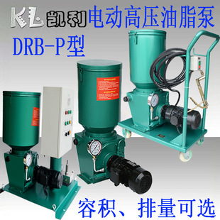 DRB-P�͆ξ�DGZ-N����������p���f�Mʽ늄Ӽ��и߉���֬�����ͱ�