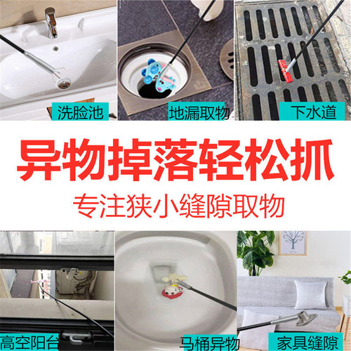 Sewer pipe unblocker toilet blockage household toilet unblocker four-claw sewer unblocker tool