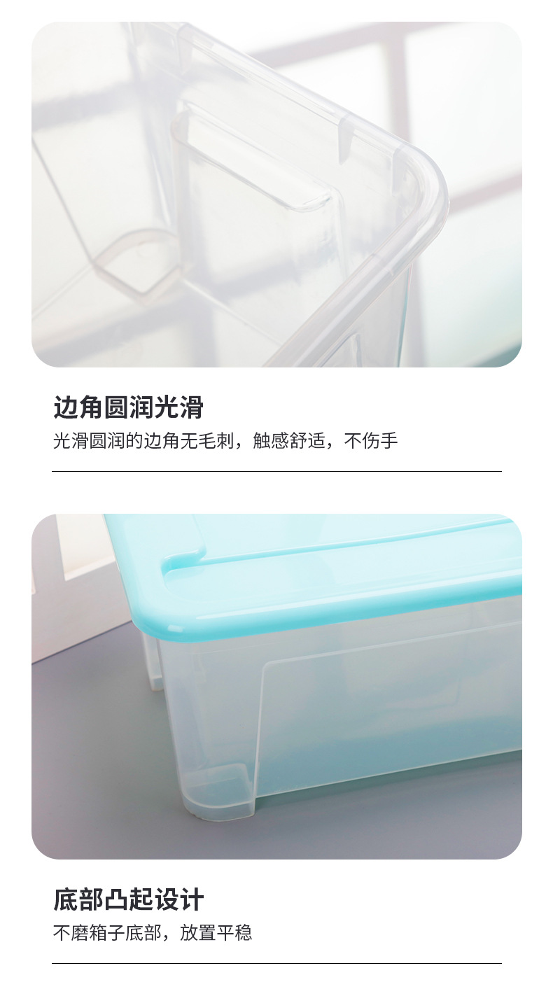 6334带盖收纳箱5L_11