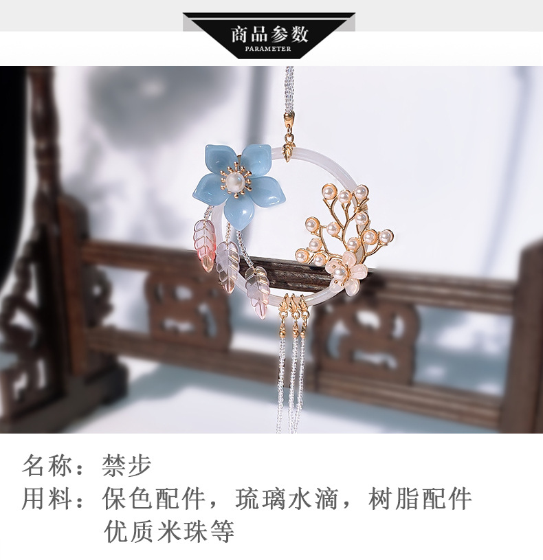 禁步成品古风禁步汉服压裙坠配饰腰佩吊坠腰间流苏挂件襟步饰品-阿里巴巴