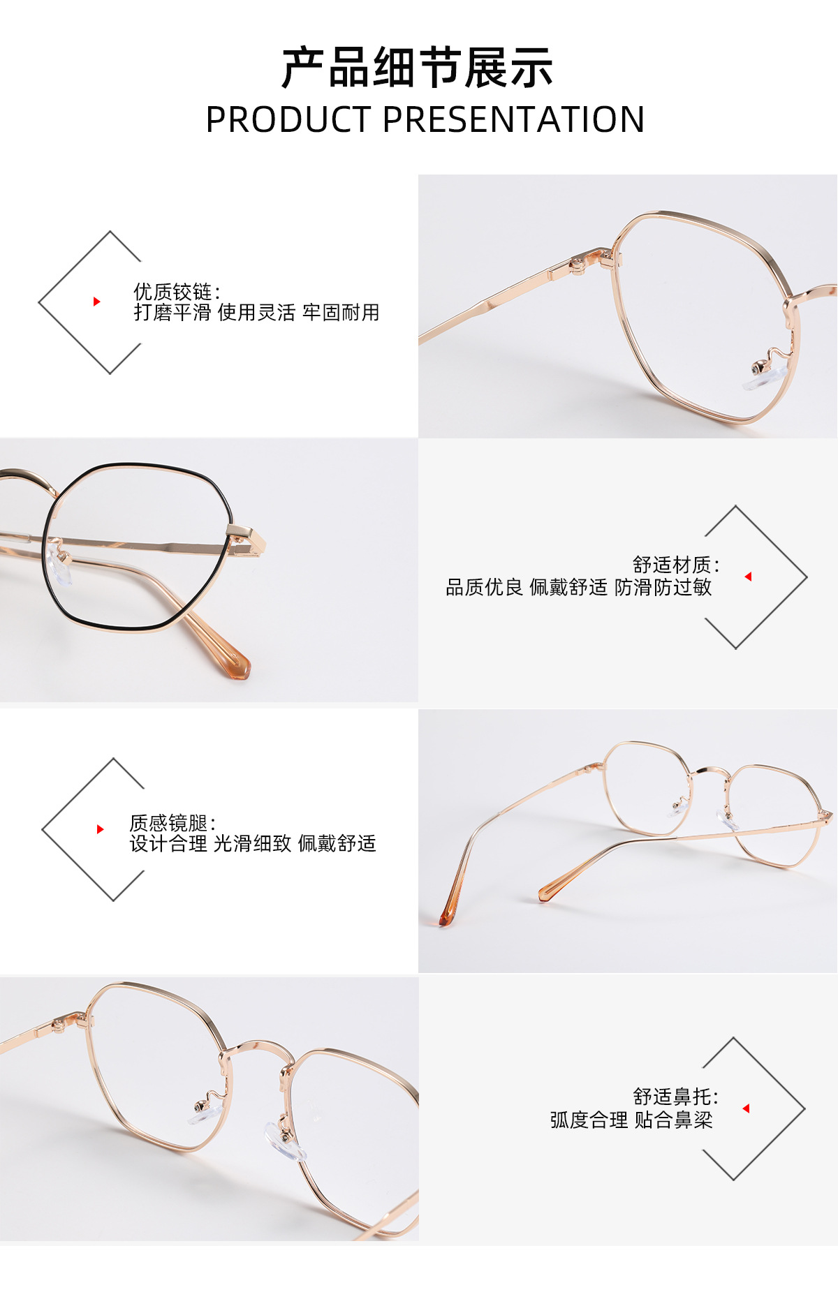 Metal Polygon Thin Frame Blue Light Flat Glasses display picture 4