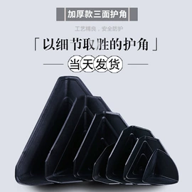 包装制品配件;护角;树脂工艺品