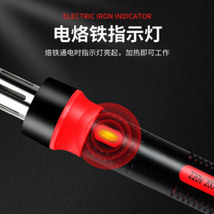 外熱大功率電烙鐵套裝工業級電洛鐵家用電焊筆焊錫槍絡鐵焊接工具