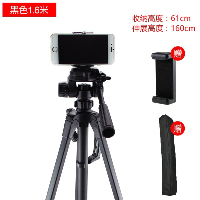 Equipo de transmisión en vivo móvil multi-dispositivo ancla foto video trípode piso al aire libre triángulo soporte Luz de relleno