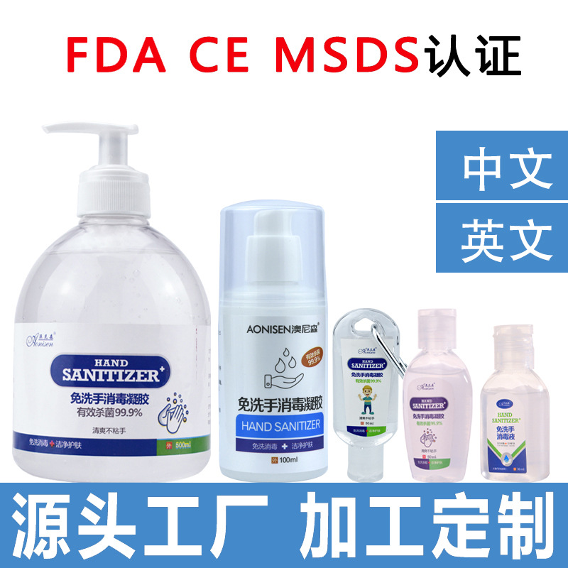 Manufactor Bacteriostasis disinfect Gel customized 75 alcohol Quick drying Liquid soap Hand sanitizer 500ml