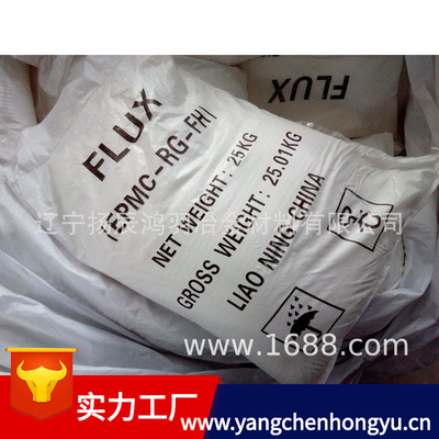 goods in stock supply Magnesium alloy Fourth flux contact 18342277045