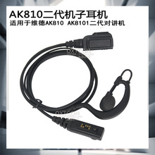 춾S֌vCAK810/AK8101AK810ʽC