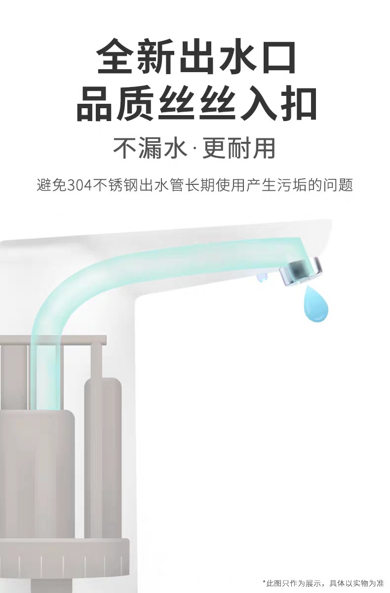 带灯款结构说明