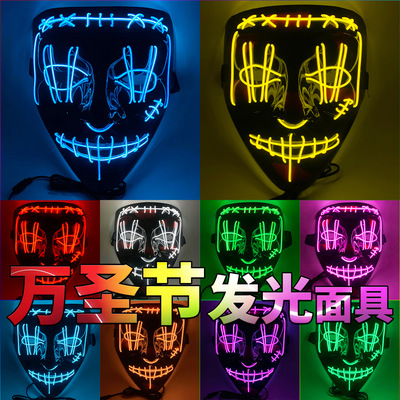 万圣节搞怪鬼脸发光面具恐怖创意新品面罩LED舞会派对带血恐怖电|ms
