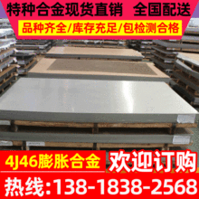 �F؛4J46�F懺Ͻ���� 4J46���ܺϽ��� 4J46��Û�Ͻ���