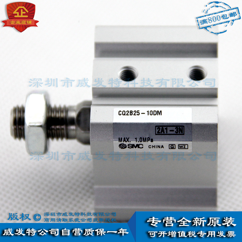 SMC CQ2B25-10DM CQ2B25-15DM CQ2B25-20DM Cylinder goods in stock