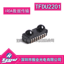 TFDU4202 红外线收发模块数据传输器 速率115.2kbit/s SIR