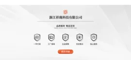 Hệ thống đảm bảo hậu mãi của quạt mini Zhejiang Xianglong Technology và Hướng dẫn xử lý vấn đề chất lượng