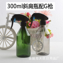 300ml����б��G�����Fƿ�F�·�ˮ�����l�������F����ƿ����ˮ��ƿ