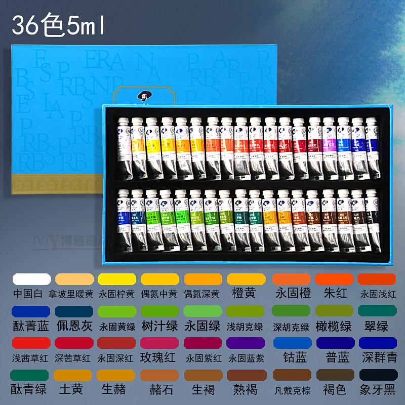 Rubens Carolin acuarela pintura traje 18 colores 24 colores 36 colores tubular transparente pintado a mano para principiantes y estudiantes