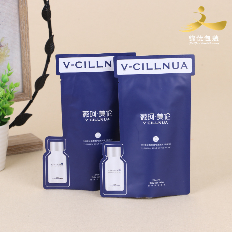 专业制定高档面膜包装袋铝箔面膜袋哑油印刷异形三边封袋印制logo