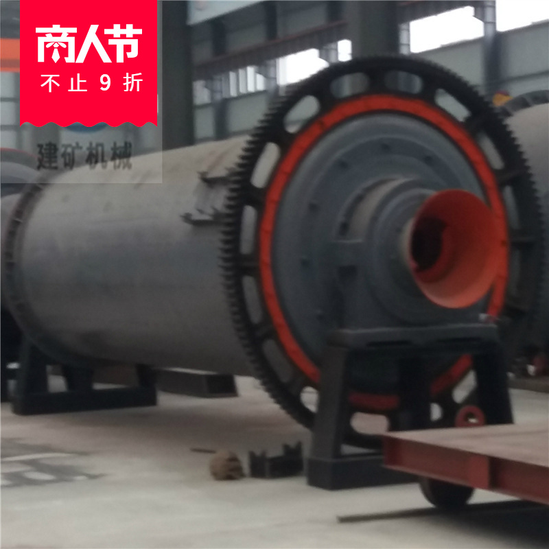 河南建矿专业生产大型矿渣球磨机 干式矿粉球磨机 三仓细度高