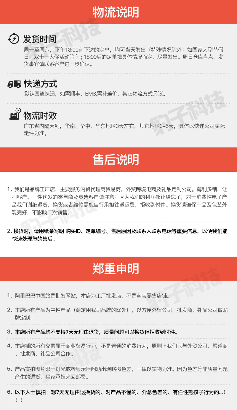 深圳豹子