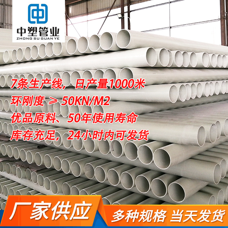 玻璃钢管道BWFRP树脂纤维编绕拉挤管电力管 缠绕电缆保护套管