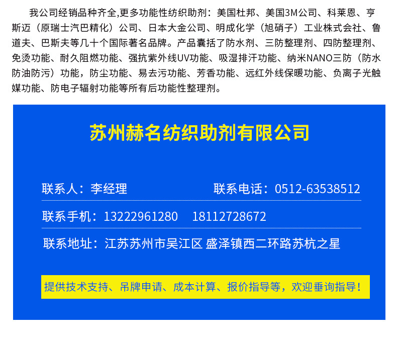 Bionic Finish Eco�޷���ˮECO̼���ˮ��CO��ˮ��RUCO-DRY ECO