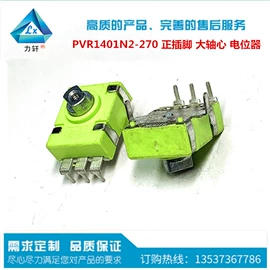 电位器;开关元件;薄膜电容器