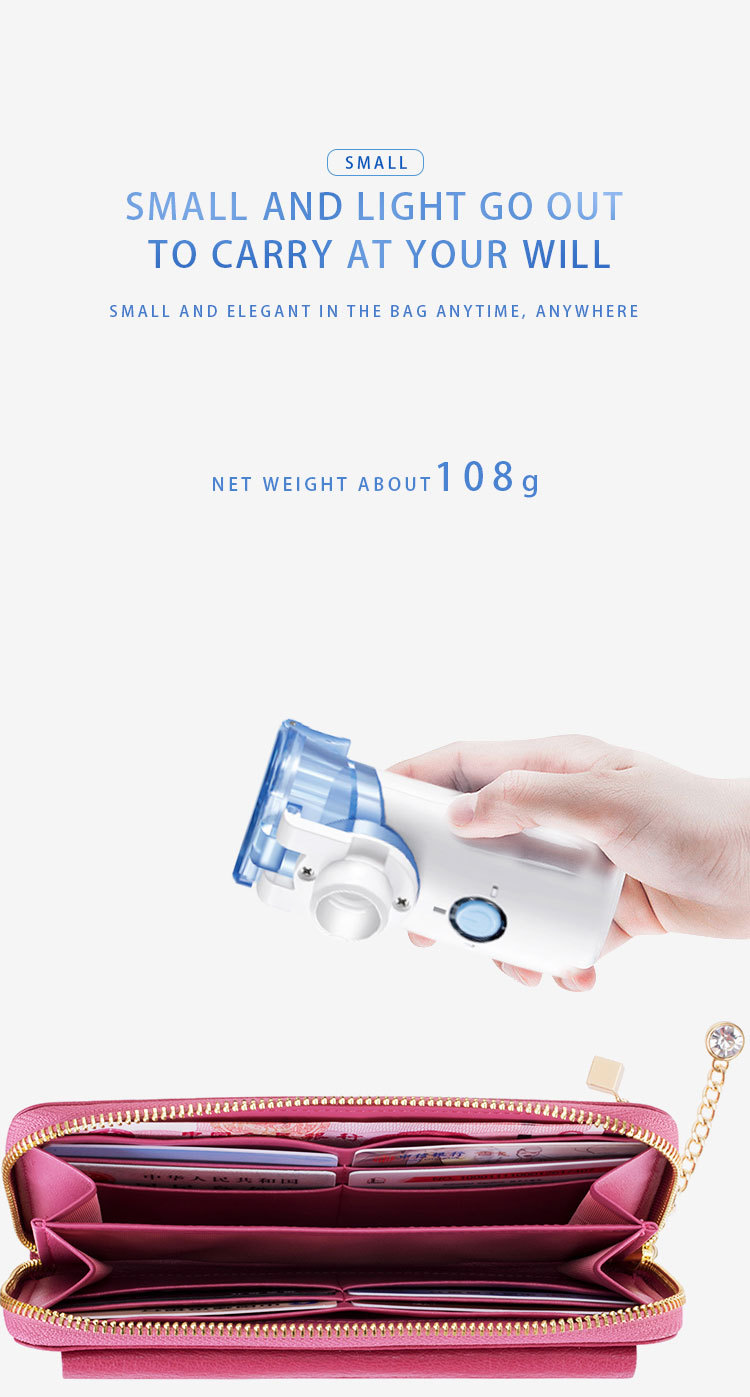 雾化器家用医用级